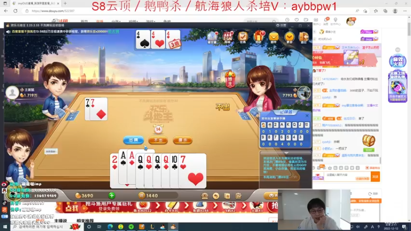 【2022-12-12 14点场】impOUO：白银双倍卡owo