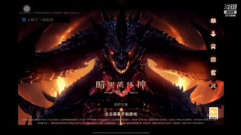 【2022-12-12 02点场】紫灵z：鲨鱼代播：庇护之地招人欢迎各位
