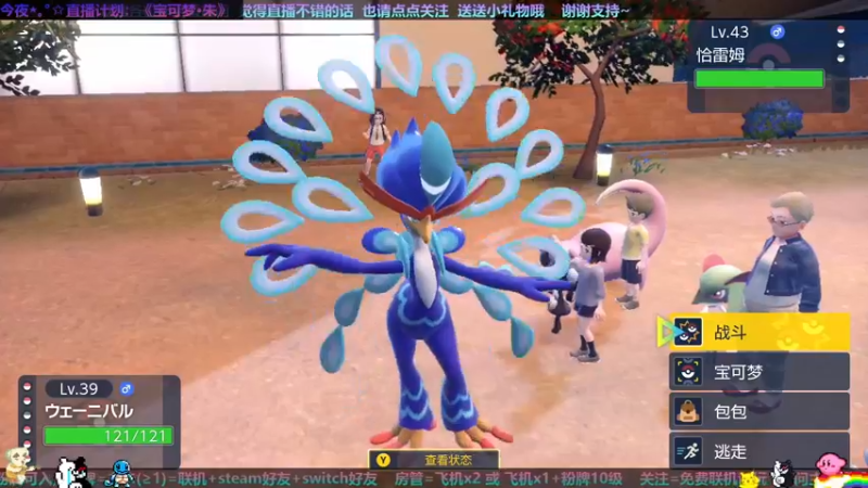 【2022-12-07 21点场】木星小子JupiterYuX：☆口袋妖怪★宝可梦 朱/紫