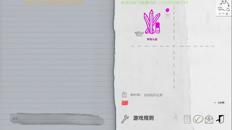 【2022-12-10 01点场】亨特大叔：姓亨名特字帅哥 万古流芳莽撞人呐