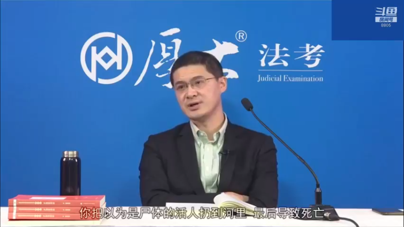 【2022-12-12 06点场】厚大法考官方：罗翔：没有愤怒,就没有正义！