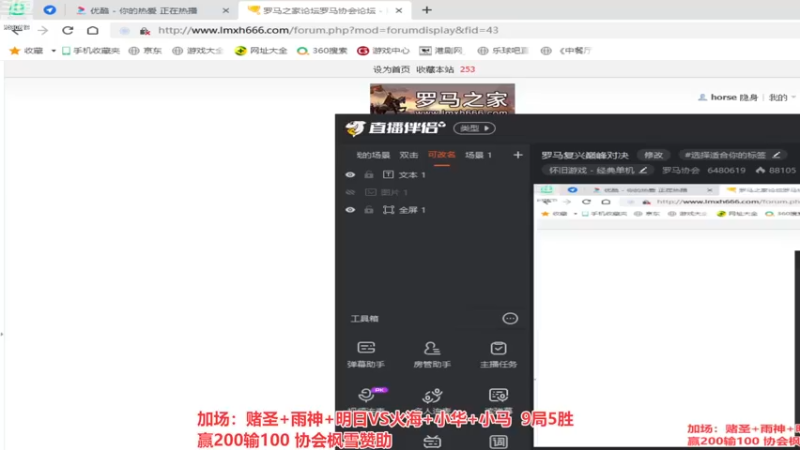 【2022-12-10 03点场】罗马协会：罗马复兴巅峰对决