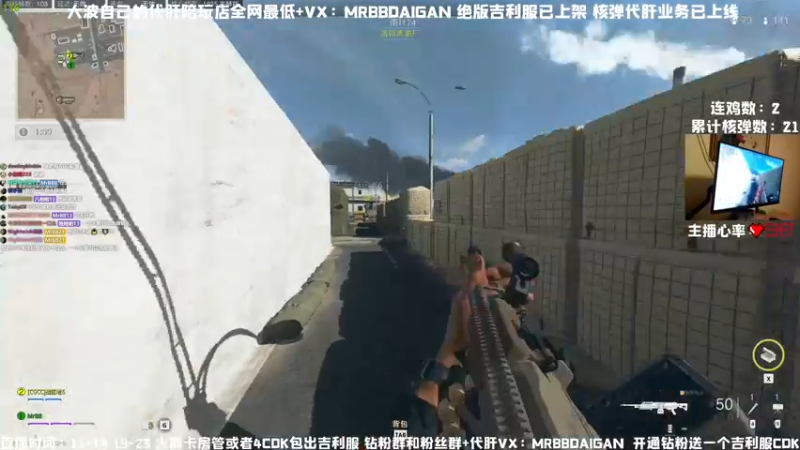 【2022-12-12 00点场】MrBB大波：打连胜，备战13日最大规模核平R服！