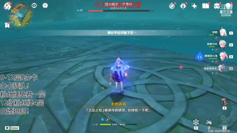 【2022-12-11 17点场】吻Angel：办卡补星，帮肝活动