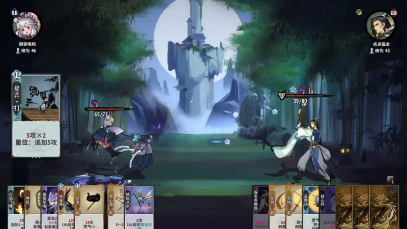 【2022-12-11 09点场】朝雾曦和：周末好，这里是顶尖博弈