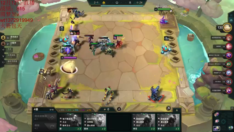 【2022-12-11 23点场】饺灬灬子：s8的神，冲呀！