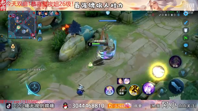 【2022-12-12 20点场】小小娥1：【钻石双倍】2500的皇帝来了！