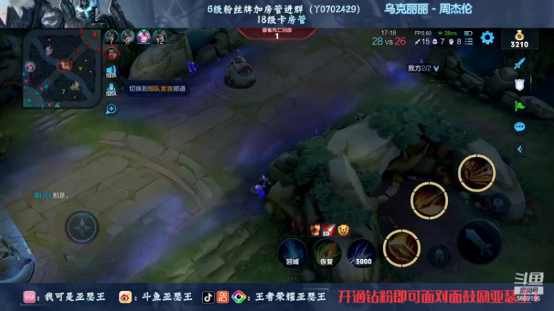 【2022-12-12 03点场】亚瑟王丶Z：巅峰赛2434冲2500分！加油加油！