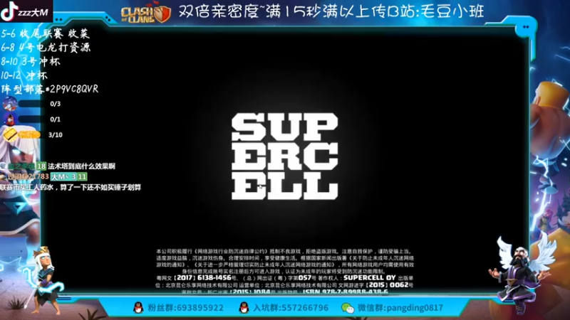 【2022-12-11 19点场】zzz大M丶：大M：15本三星教学来啦~~