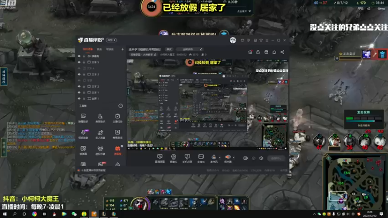 【2022-12-12 00点场】小柯柯大魔王：进来学习螳螂的开野路线！
