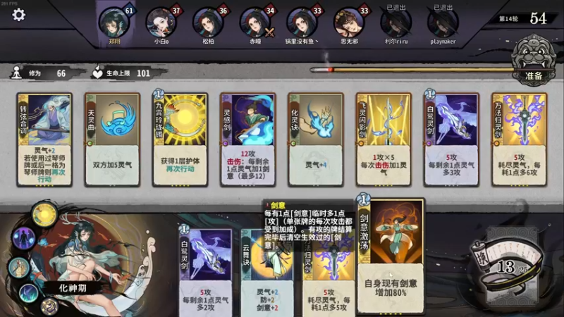 【2022-12-12 11点场】zard1991：zard1991 chill dude