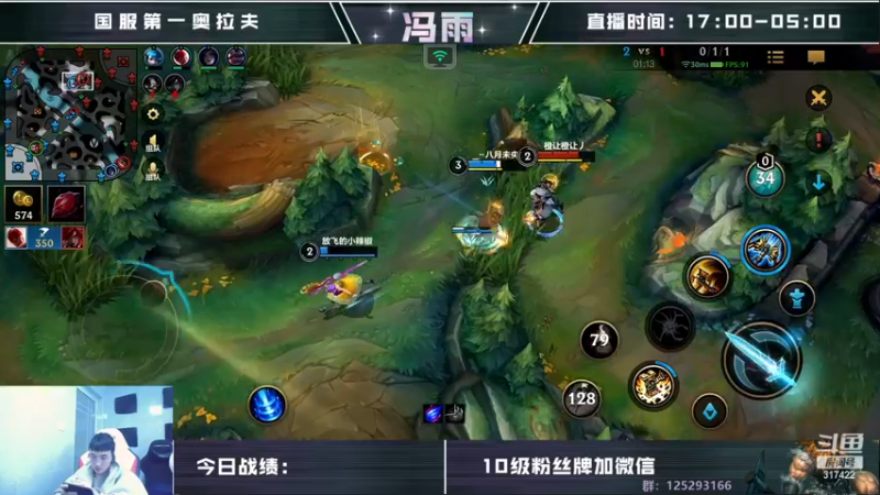 【2022-12-11 13点场】驴酱的冯雨大王：双倍已开启~天冷注意保暖