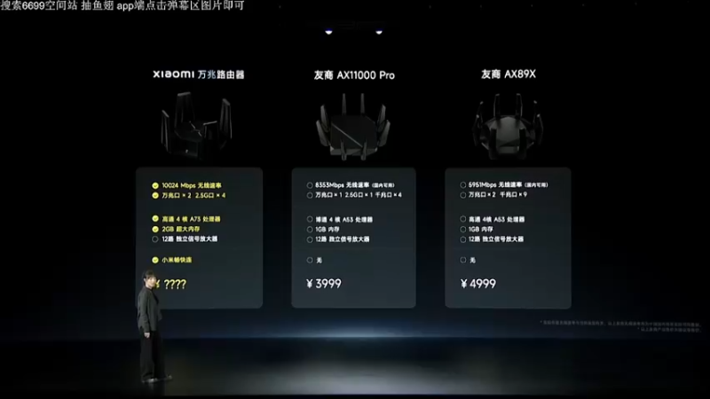 【2022-12-12 15点场】小米手机官方：Xiaomi 13新品发布会重播