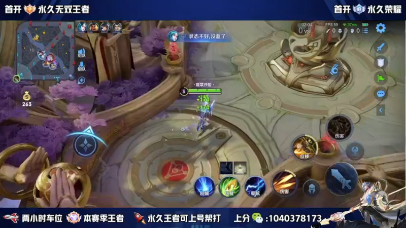 【2022-12-12 21点场】天涯yy丶：五排二带三带粉 胜率超高