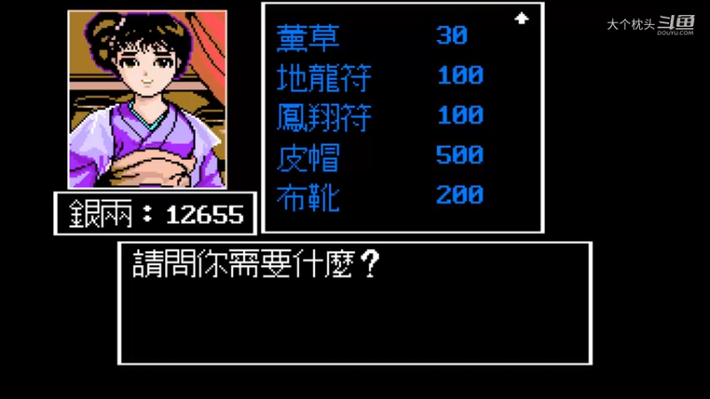 小倩加入到我们阵营啦_19