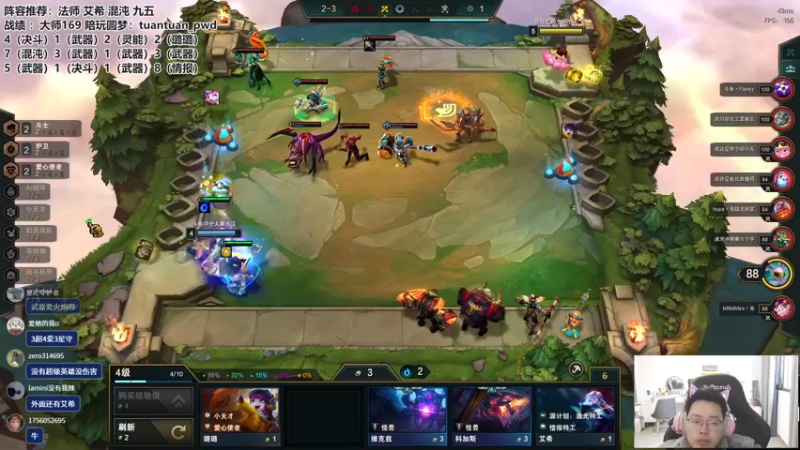 【2022-12-12 16点场】迅哥丶雨霖铃：排位的神！先冲个第一！！