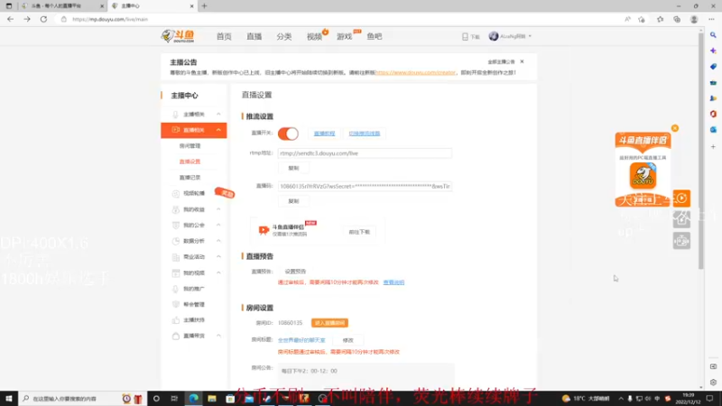 【2022-12-12 19点场】ALraNg阿朗：全世界最好的聊天室