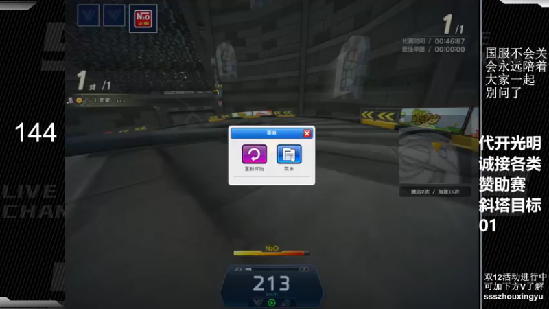 【2022-12-11 23点场】Popkartsss：SSS:双倍亲密度！！！