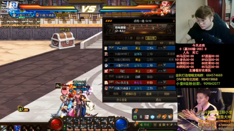 【2022-12-11 23点场】红眼小奎：顶级44+奎布斯！~~~~