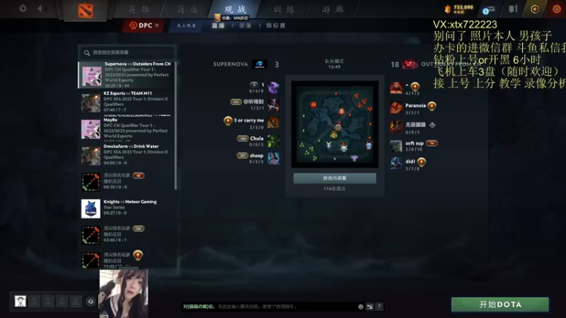 【2022-12-12 14点场】天了个天610：拯救cndota从我做起！