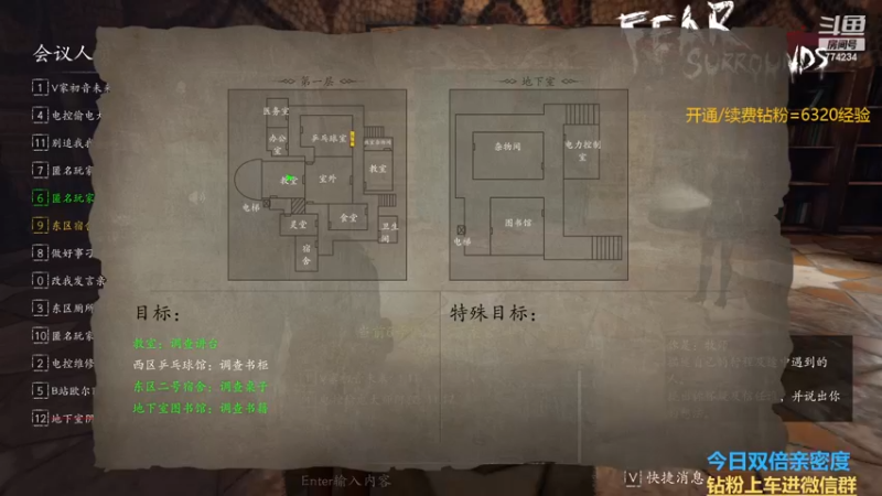 【2022-12-11 22点场】谎言言0V0：【言桑】大祭司屠边有车位