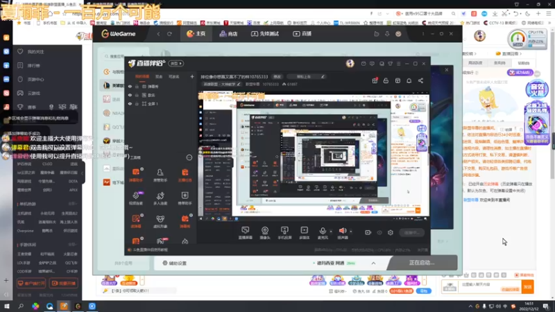 【2022-12-12 14点场】联盟帝尊：排位像你想赢又赢不了的样10765333