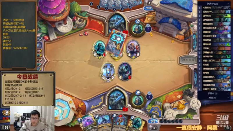 【2022-12-10 20点场】完美竞技古尔丹：论DK的十种玩法