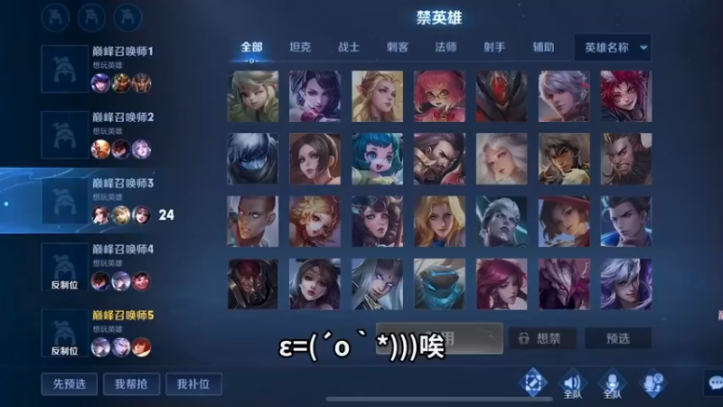 菜到已经不想认出我的地步了吗