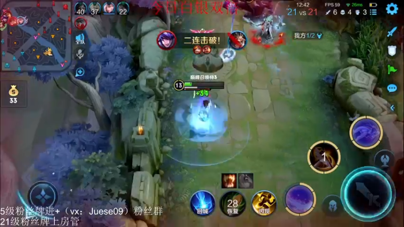 【2022-12-09 22点场】小角色ovo：（钻石双倍)好久不见！