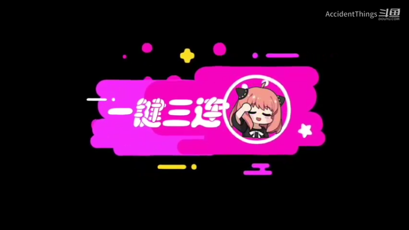 荒野乱斗