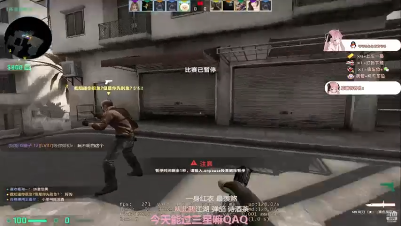 【2022-12-12 16点场】桃子妖QAQ：【桃子妖（孤单版）】完了b了