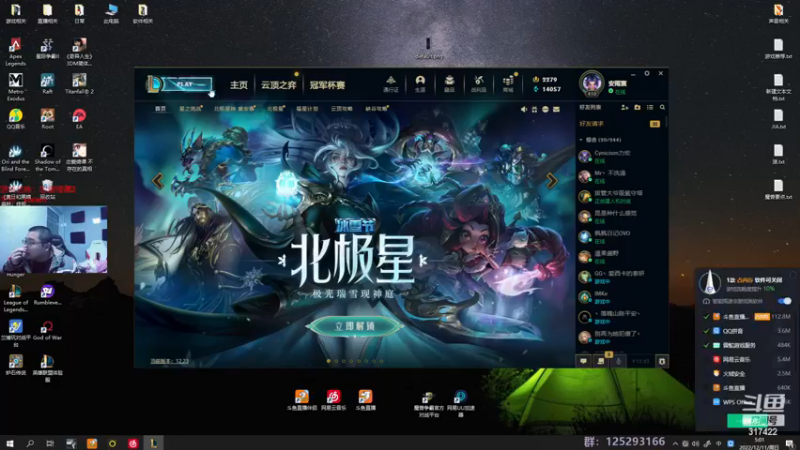 【2022-12-11 05点场】驴酱的冯雨大王：双倍已开启~天冷注意保暖