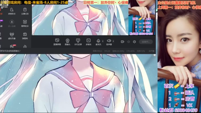 【2022-12-07 01点场】迷人的卿姐姐i：双倍亲密度，别忘了打打卡哦！