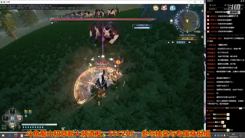 【2022-12-12 06点场】樱花丶君：单刷快速炼虚之路