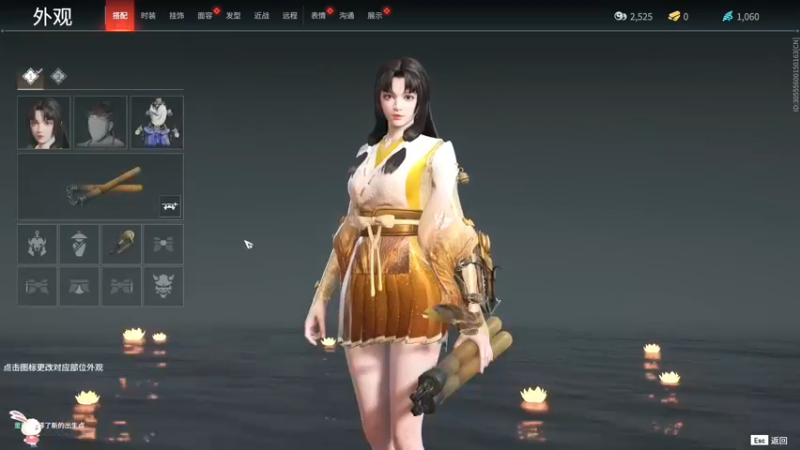 永劫无间12.9 (12)