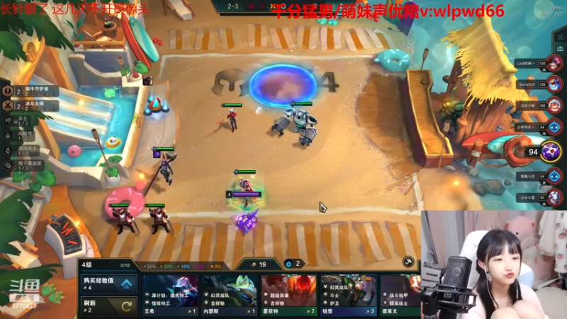 【2022-12-11 21点场】塔莉娅QAQ：甜心小塔塔来啦！