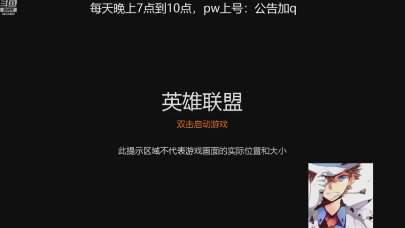 【2022-12-09 09点场】罢南万顷：新版本 开始找怪物