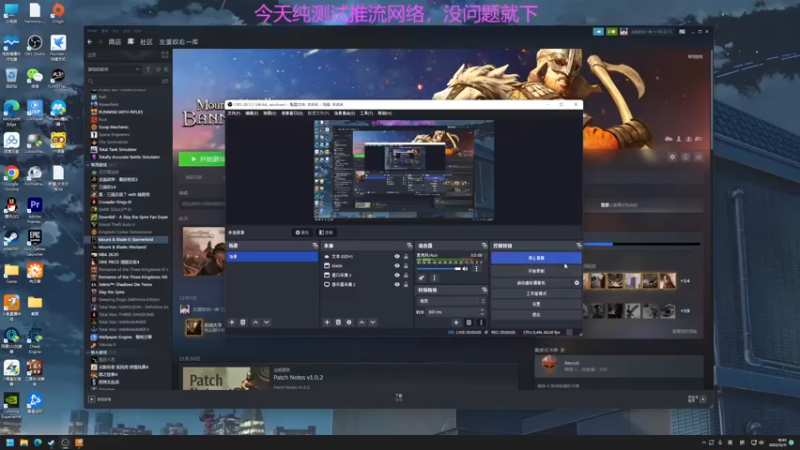 【2022-12-11 19点场】左蛋奴右一库：三支亲卫平天下