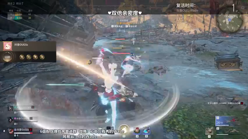 【2022-12-12 00点场】WadeOvO丶：瓦德秀♥双倍亲密度