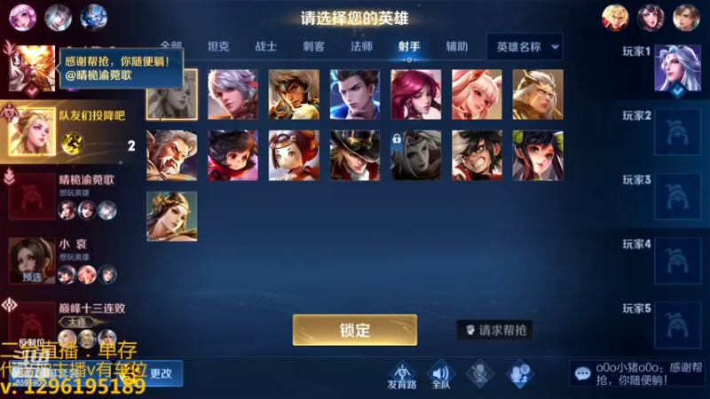 【2022-12-12 17点场】A老回：有车位 国服野王职业带粉