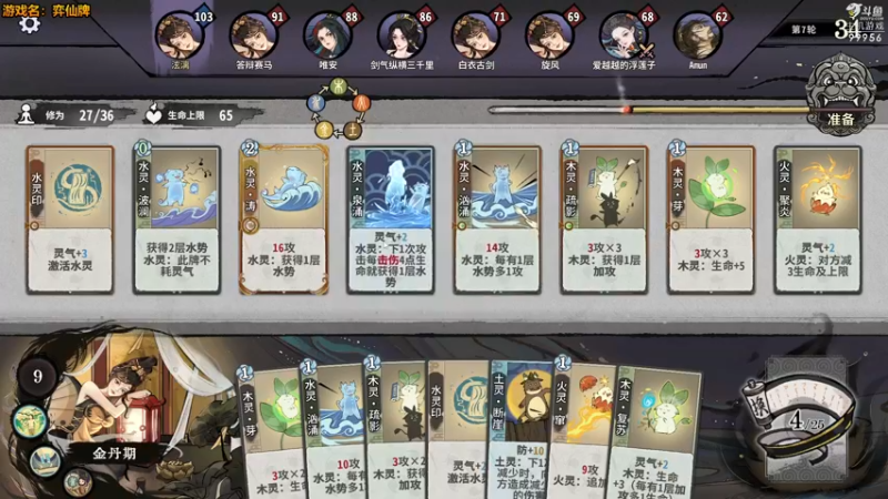 【2022-12-12 16点场】泫漓：泫漓：道友请赐教