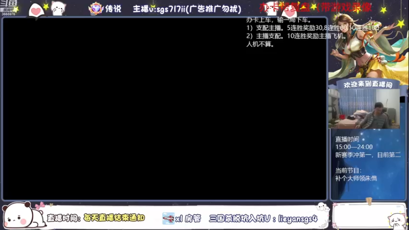 【2022-12-11 15点场】717467炮哥：欢迎高手来挑战