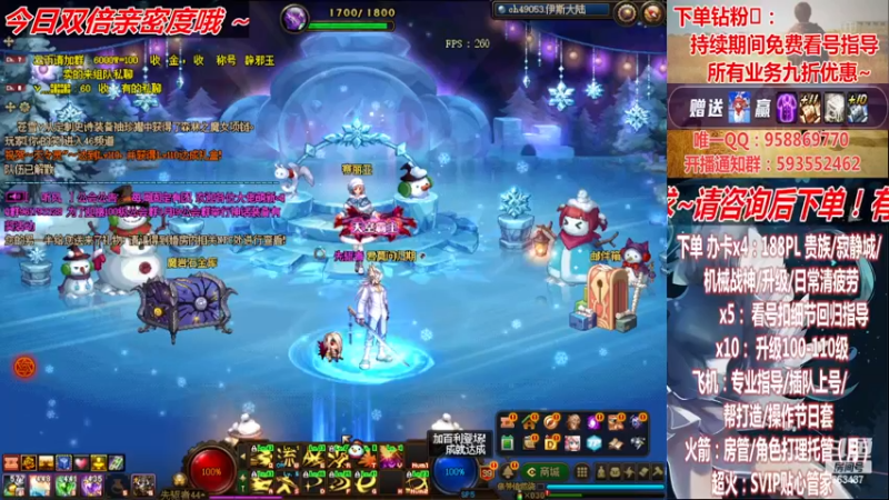 【2022-12-11 17点场】DNF丶心软：在线~军团~回归指导/打造~