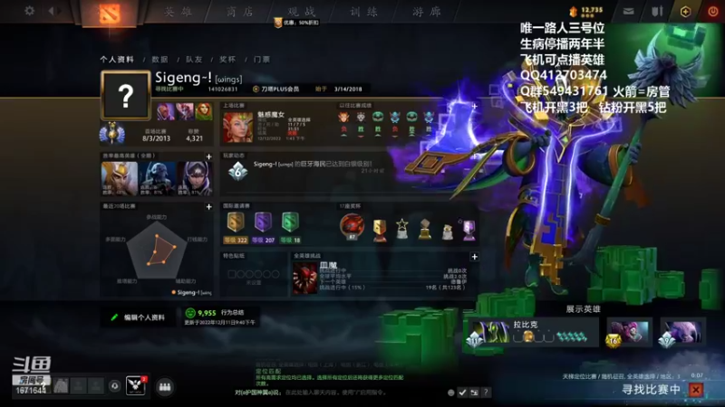 【2022-12-12 19点场】小高Phenomenal:猛男三号位回来了！