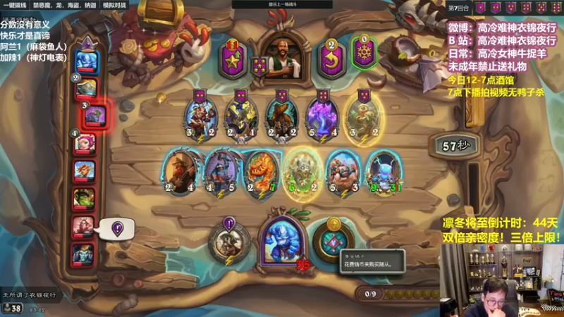 【2022-12-12 13点场】衣锦夜行：衣锦夜行：快乐才是真谛