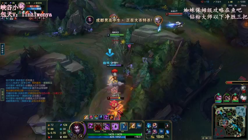 【2022-12-10 21点场】林子文i：宇宙第一蜘蛛野区教学！！