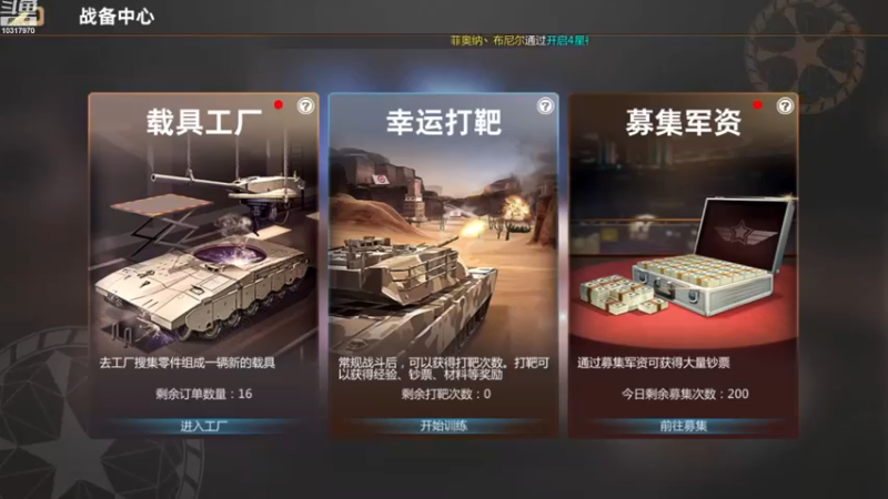 【2022-12-11 19点场】神怒温柔火：神怒温柔火直播间10317970