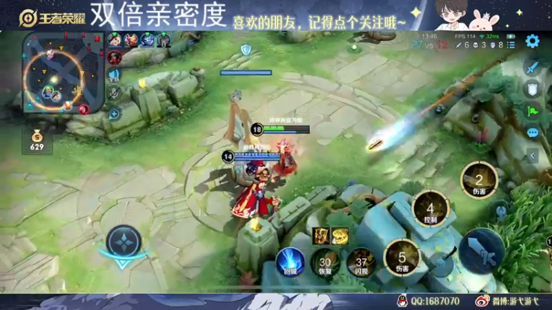 【2022-12-12 00点场】游弋：传奇105星局 单排乱c