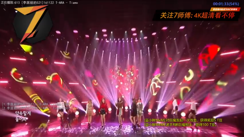 【2022-12-12 10点场】7师傅：清晨醒脑！T-ARA根本停不下来！