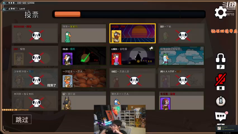 【2022-12-11 23点场】imxiaoxin：【✘-✘】游戏殿堂